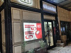 -姆们M Sweetie Cake(三里屯店)