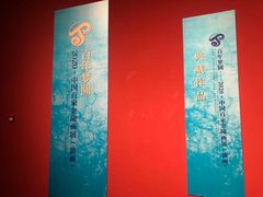 -江苏省美术馆(长江路新馆)