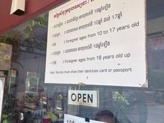 -柬埔寨国家博物馆