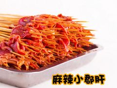-屋头串串(新街里店)