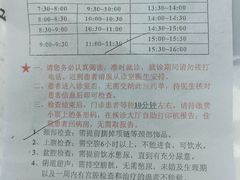 -天津医科大学肿瘤医院(本部院区)