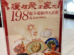 -悦雅居·老广州老味道(长湖店)
