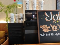 -YOLO COFFEE悠乐咖啡