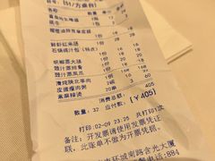 -粤珍轩.创始店.始于2001(含光门店)