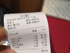 -老吉士酒家(天平路店)