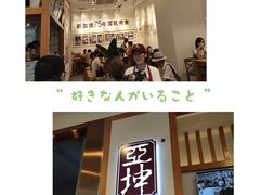 -POKEE VIA&Brunch·维娅(重庆来福士店)