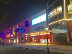 -北京华联生活超市(北京常营店)