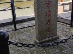 -黄埔古港