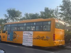-莫子山公园