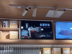 -小飞象面包公社(珠江路金鹰店)