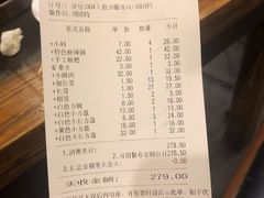 -川成串·自助串串香火锅(朝阳店)