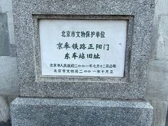 -中国铁道博物馆(正阳门馆)