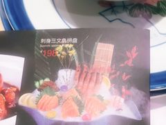 刺身三文鱼拼盘-東大方(武康千秋广场店)