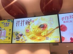 -DQ·蛋糕·冰淇淋(龙湖狮山天街店)
