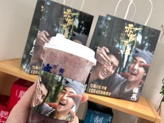 -椿风·养身茶饮(吉大店)