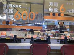 -争鲜回转寿司(中街大悦城店)