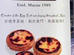 -安德鲁饼店(总店)
