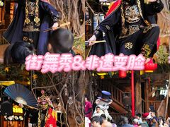 -长鹿旅游休博园