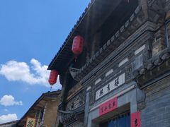 -环秀楼(黄山呈坎店)