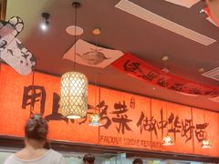 -王繁星面馆(西安熙地港店)