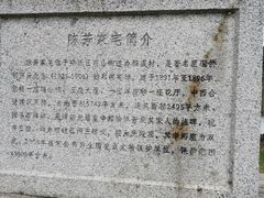 -梅溪牌坊
