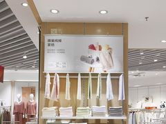 -松山棉店(长楹天街购物中心店)