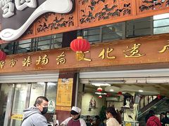 门面-雪园小吃部(天桥商场店)