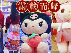 -可爱抓 COCO  GOTCHA(天津鹏欣水游城店)