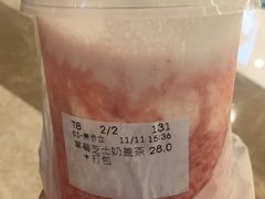 -艾薯夫妇Aysh(红山店)