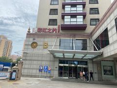 -彩虹之约•淮扬家宴(亚运村店)