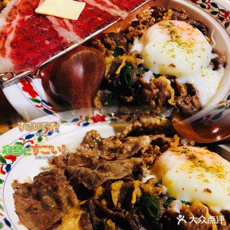 💓西关小姐的关西风味体验-今崎烧寿喜锅