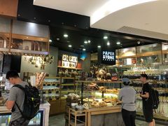 -PAPER STONE BAKERY(天环店)