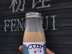 -粉锤咖啡FENCHUI