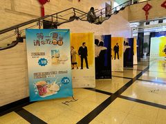 -大光明电影院(南京西路店)