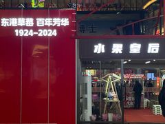 -大悦城(沈阳中街店)