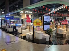 -百安居装修设计中心(海珠店)