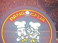 -胖哥俩肉蟹煲(重庆观音桥大融城店)