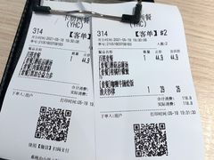 账单-卡朋西餐(悦汇城店)