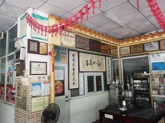 -得心斋(文华北路店)