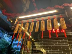 -韩包子(青石桥店)