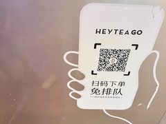 -喜茶(上海正大广场店)