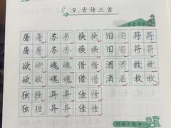 -赵汝飞练字硬笔书法(大钟寺校区)