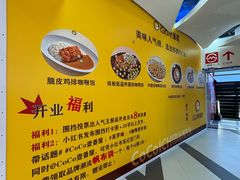 -美罗城