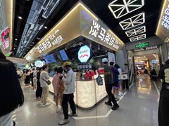 -淡马茶坊(深圳宝安壹方城店)