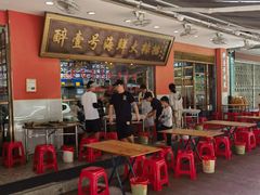 -醉壹号海鲜大排档(厦门店)