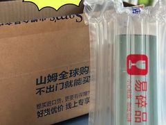 -山姆会员商店(亦庄创意生活广场店)