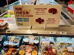 -盒马鲜生(领丰汇店)