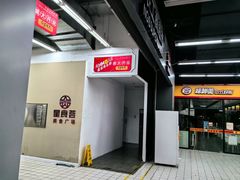 -HM8台球俱乐部