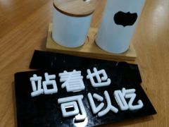 -鴻瑞興面馆(保利时光里店)