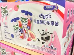 -山姆会员商店(亦庄创意生活广场店)